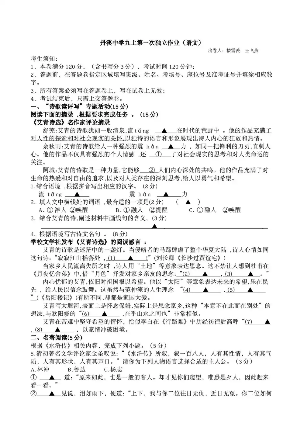 暂无预览