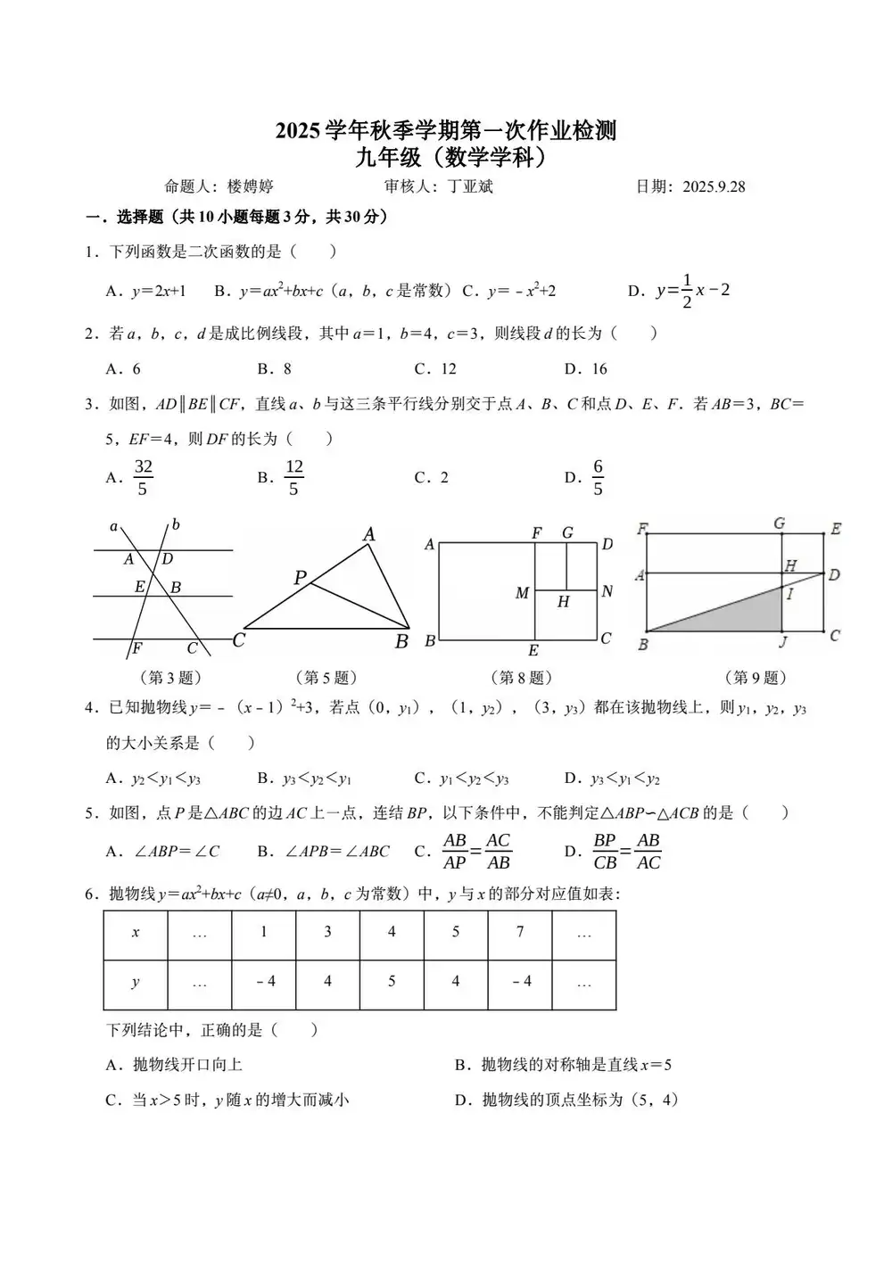 暂无预览