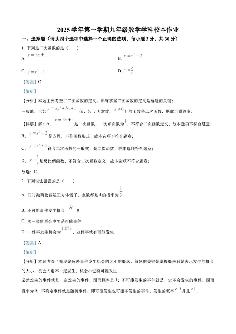 暂无预览