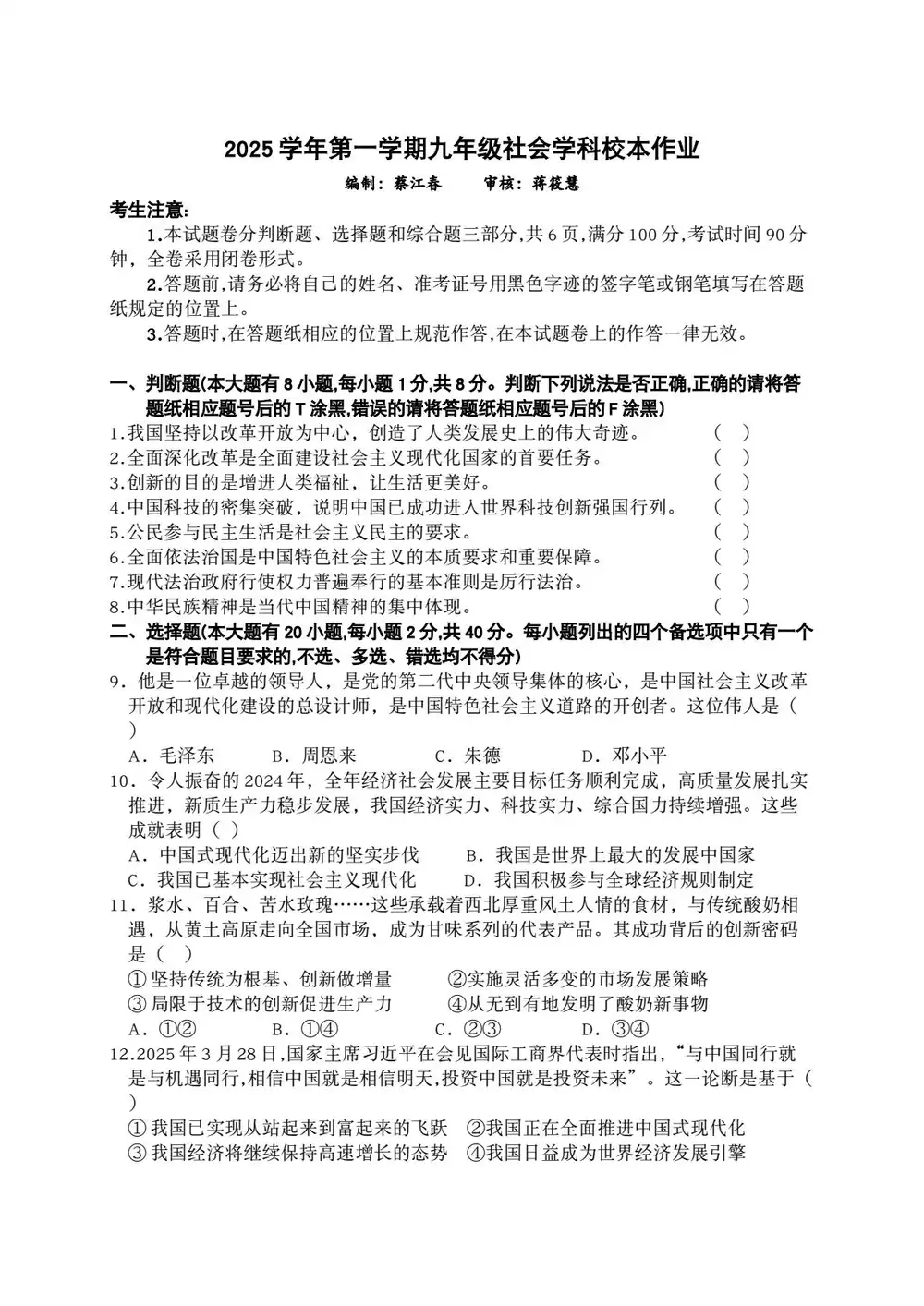 暂无预览