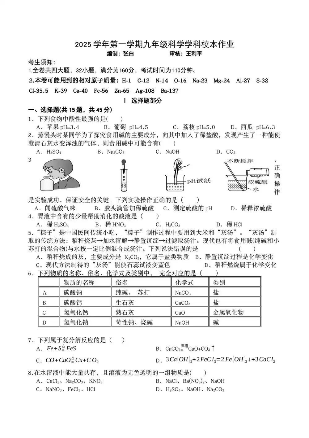 暂无预览