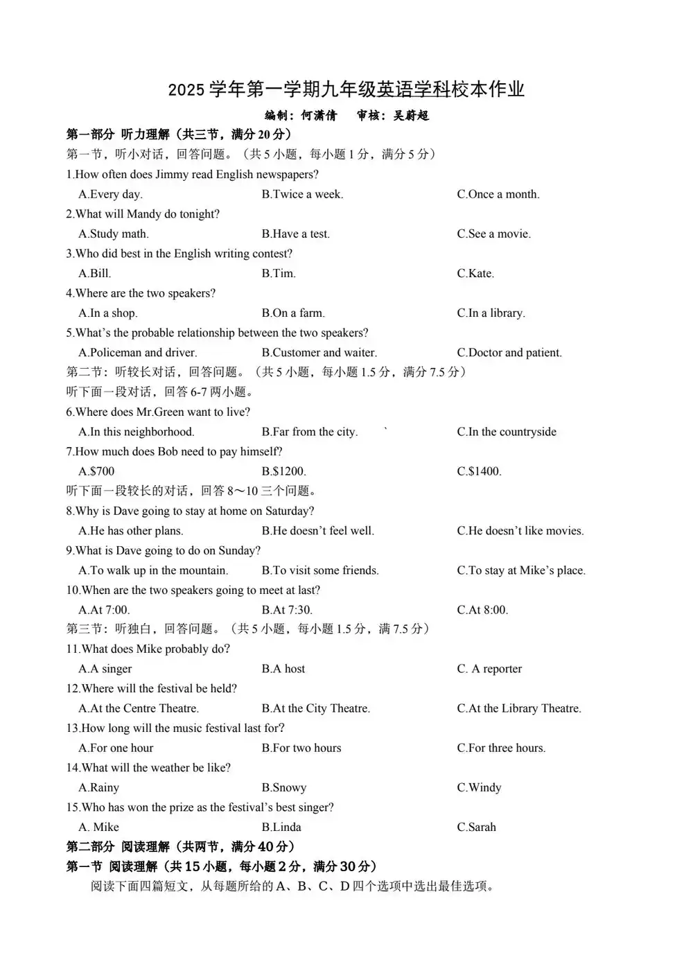 暂无预览