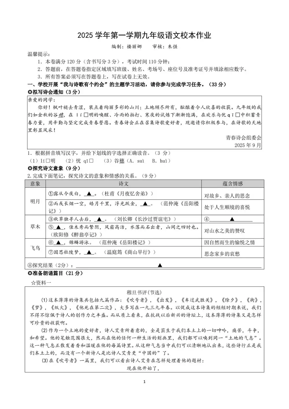 暂无预览