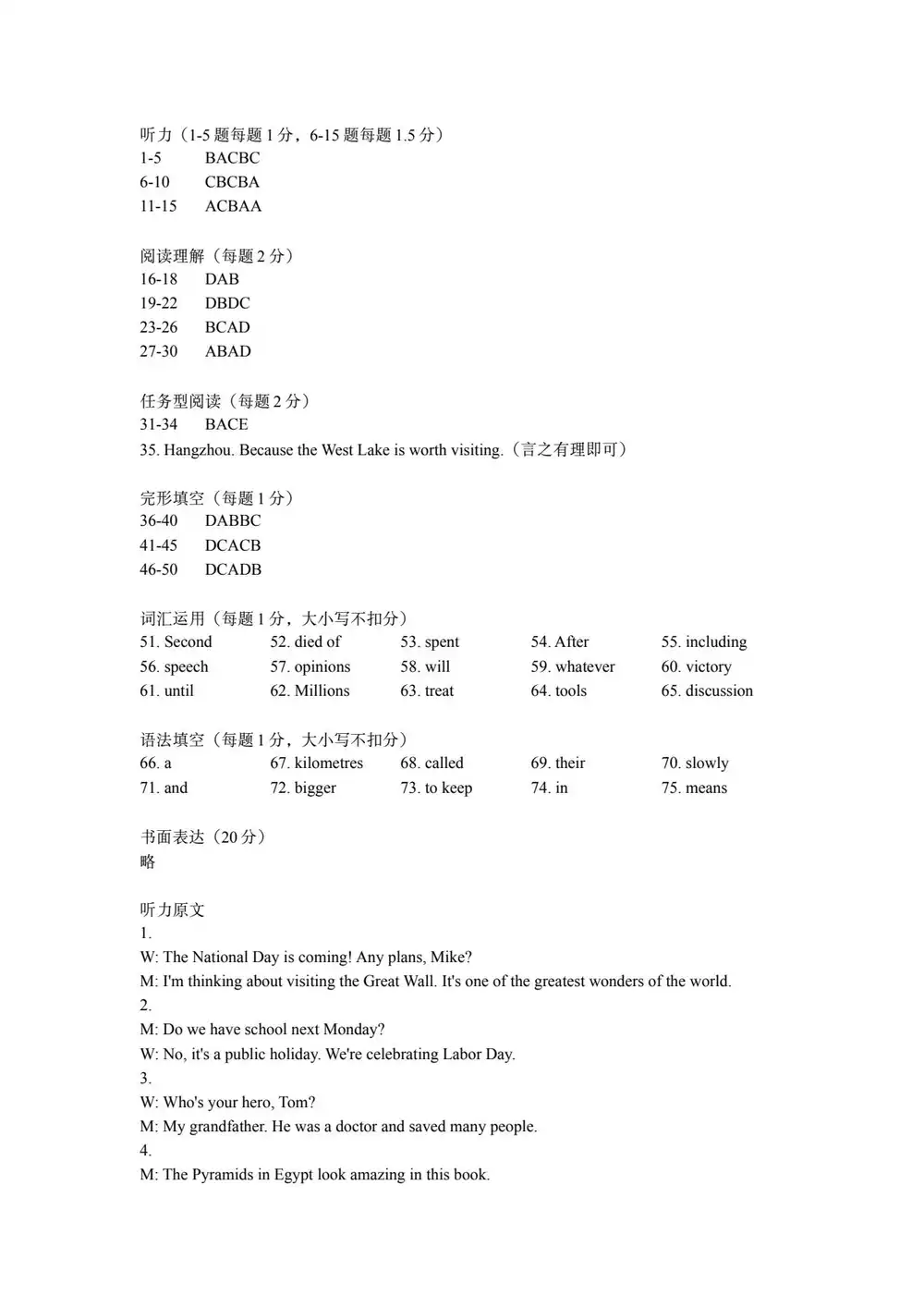 暂无预览