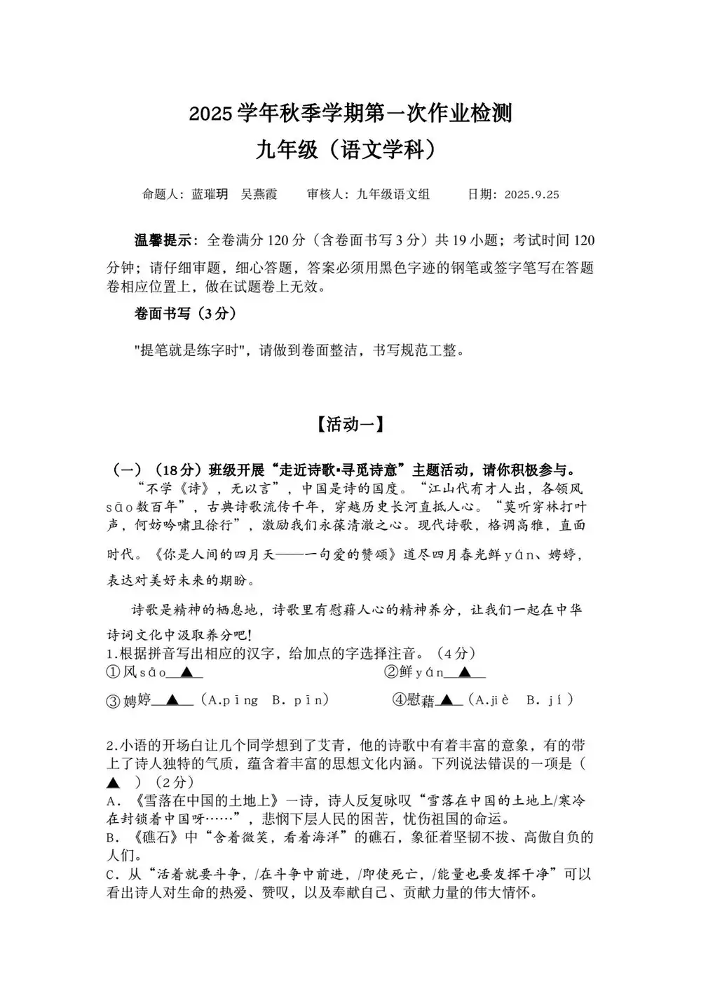 暂无预览