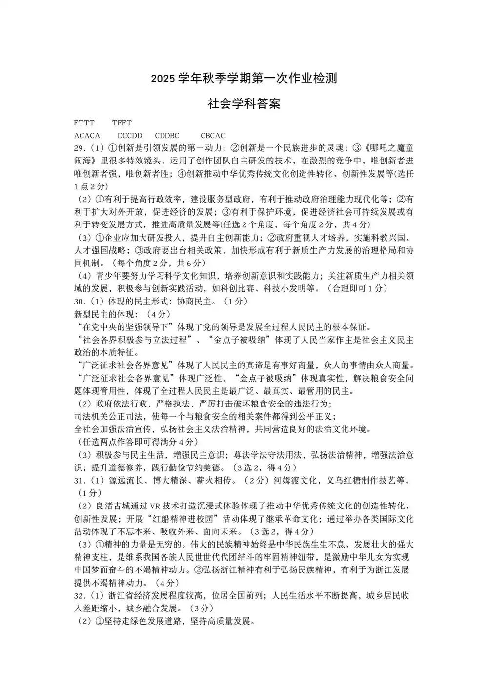 暂无预览