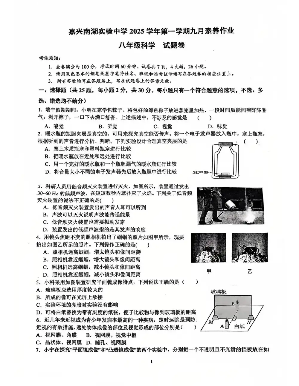 暂无预览