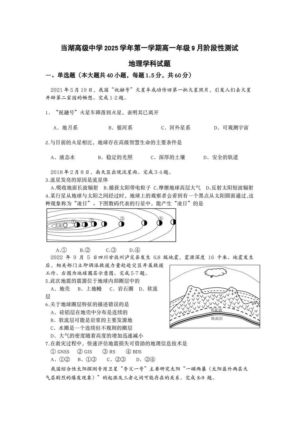暂无预览