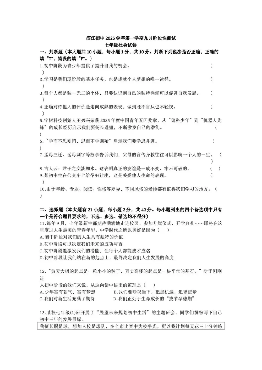 暂无预览