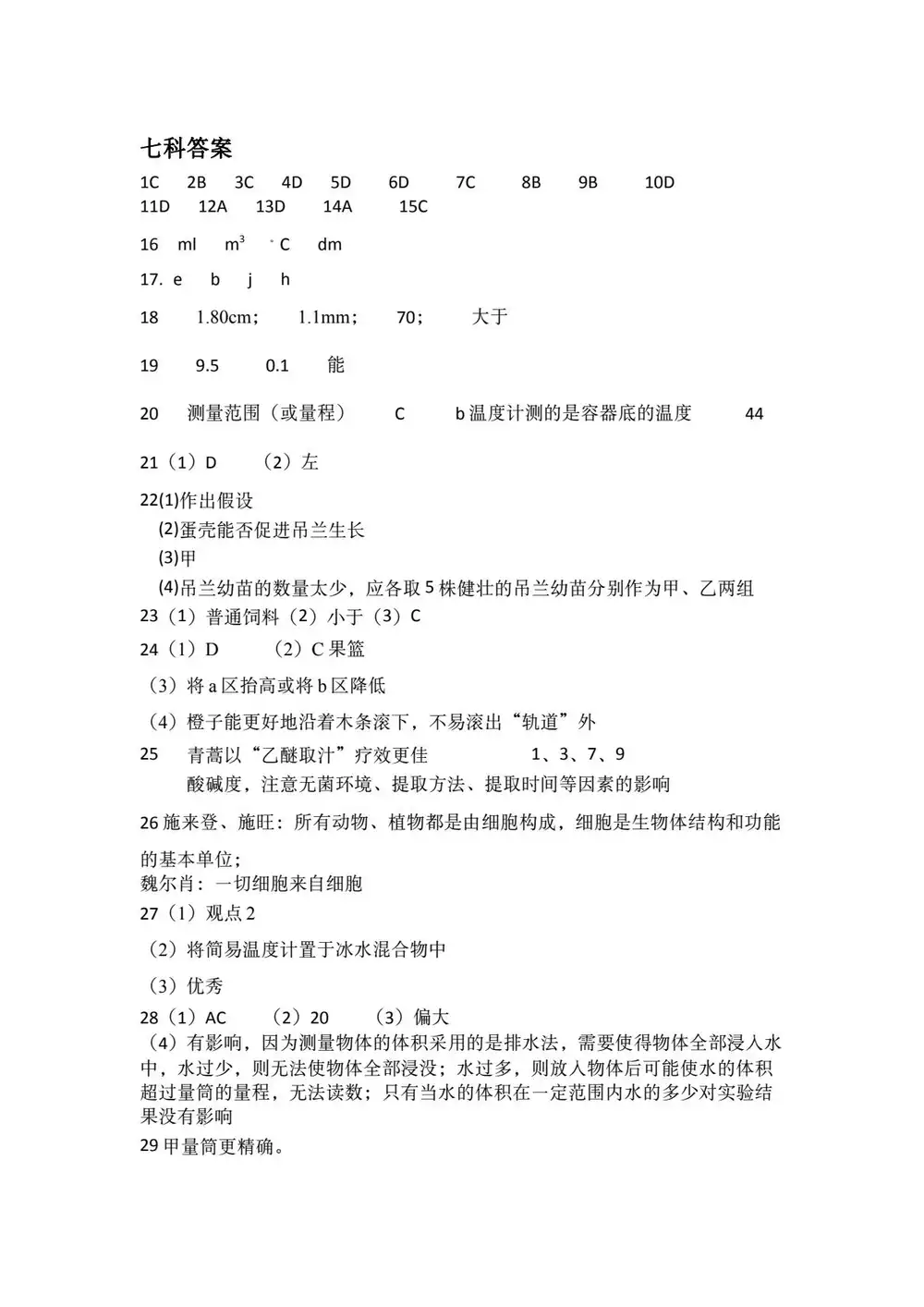 暂无预览