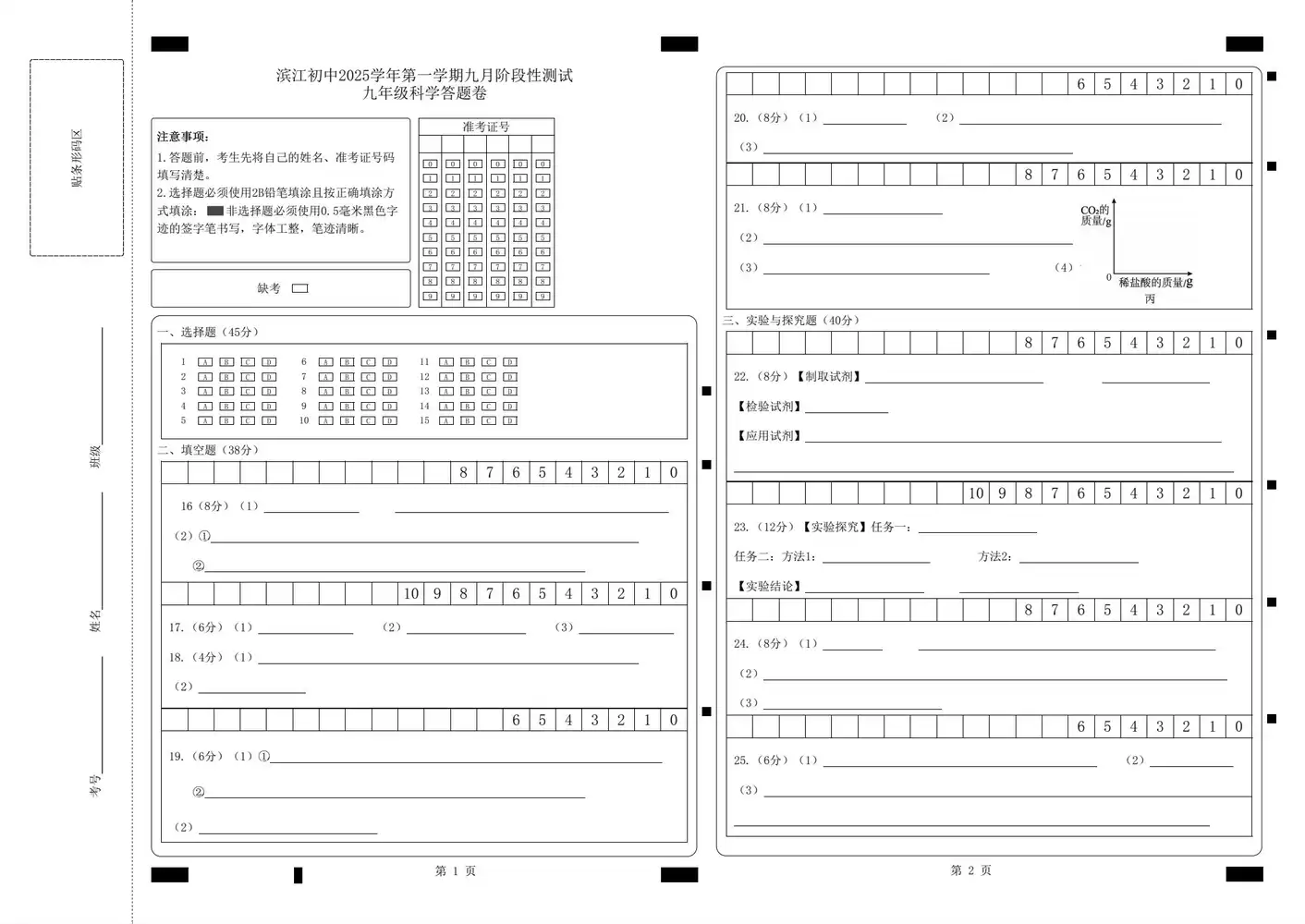 暂无预览