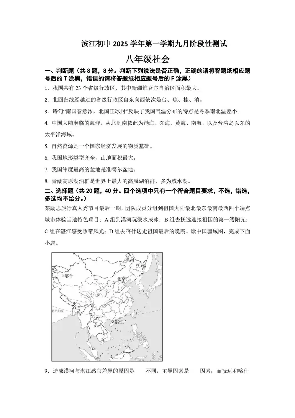 暂无预览