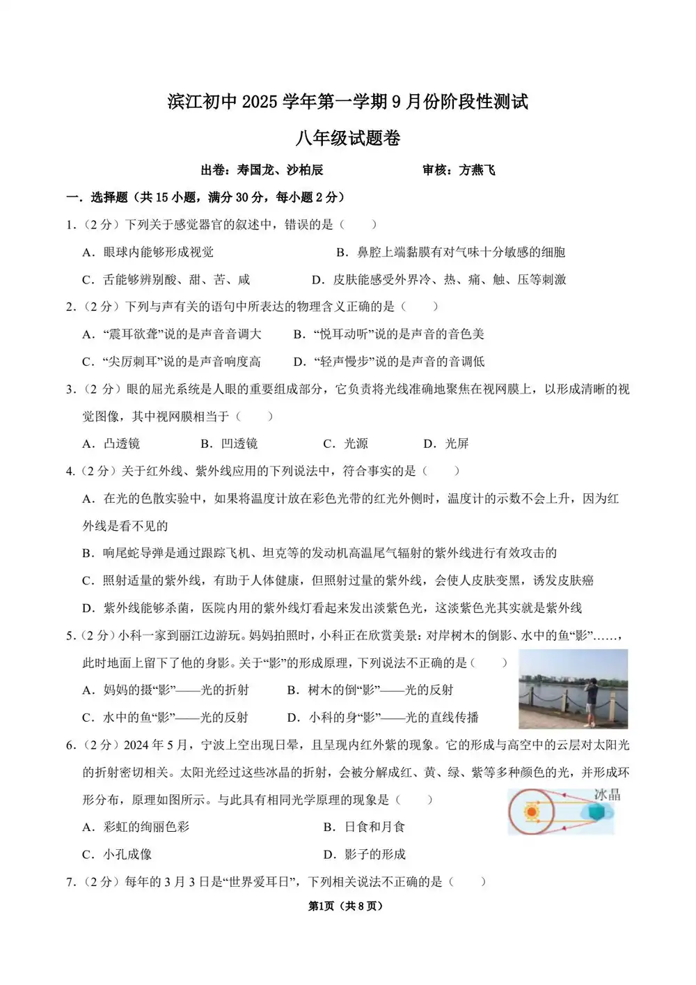 暂无预览