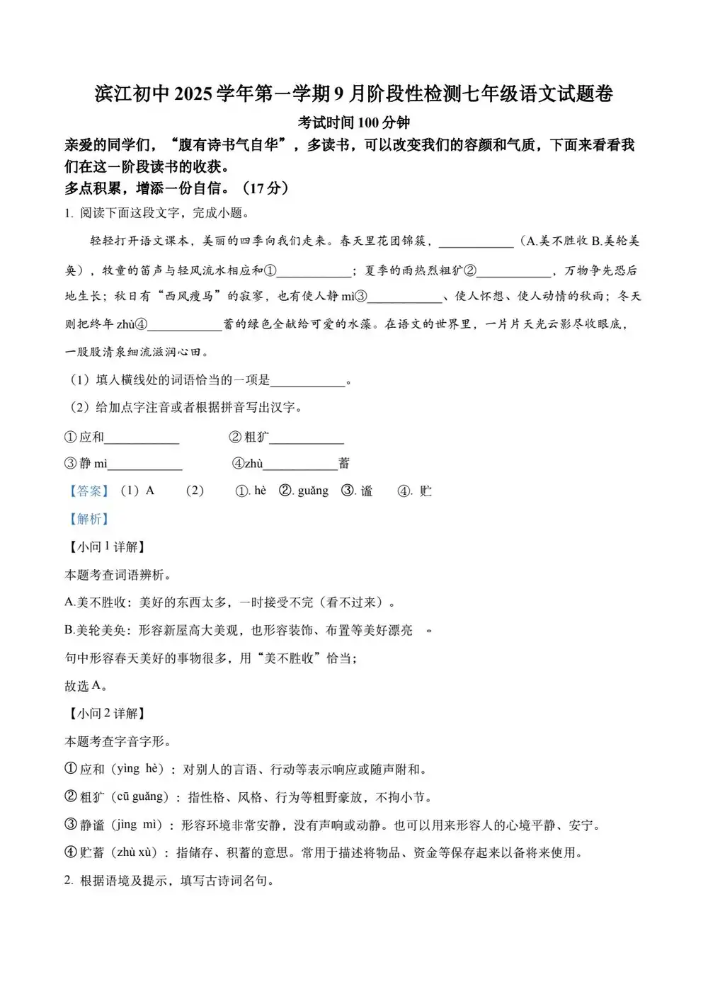 暂无预览