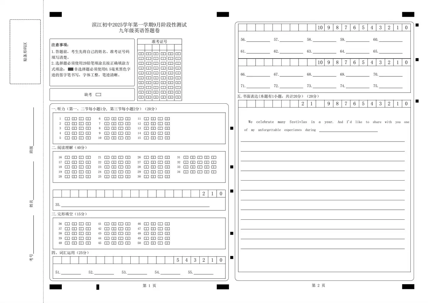 暂无预览