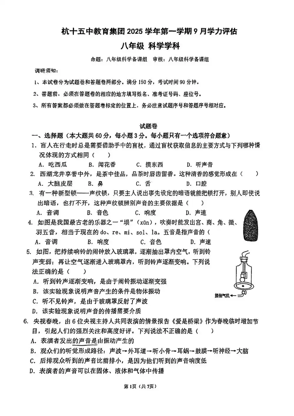 暂无预览