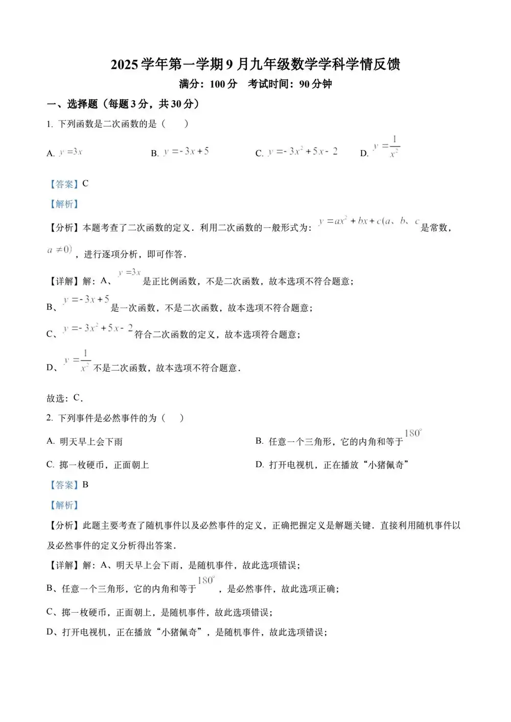 暂无预览