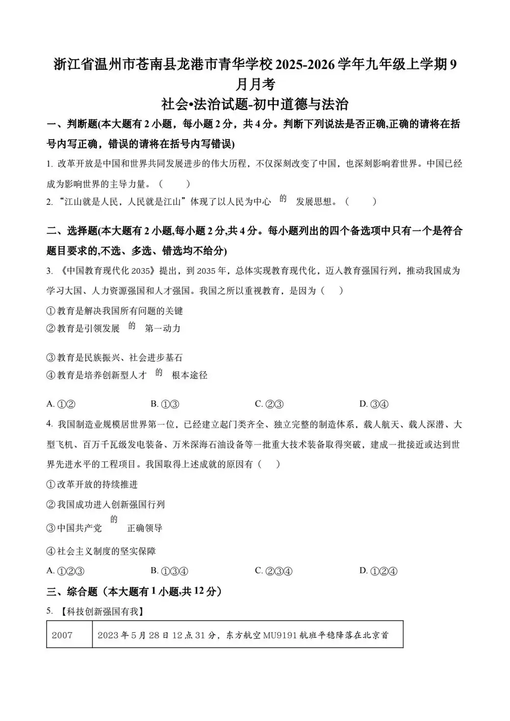 暂无预览