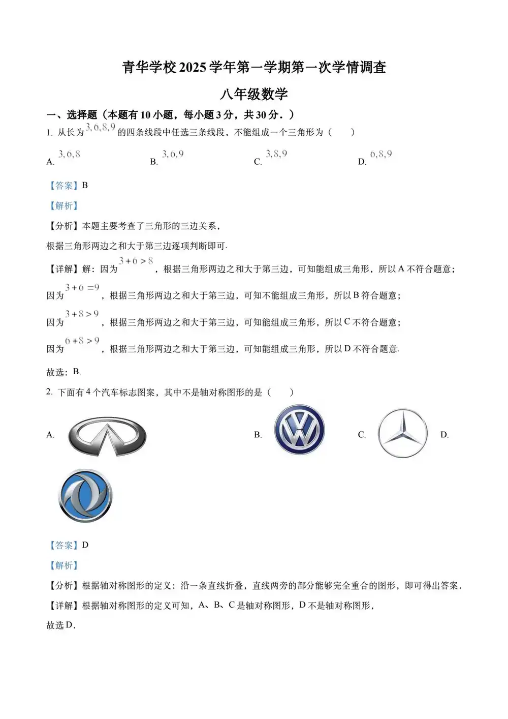 暂无预览