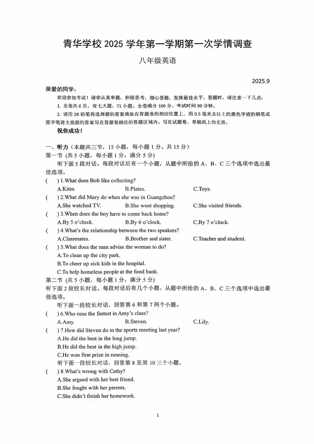 暂无预览