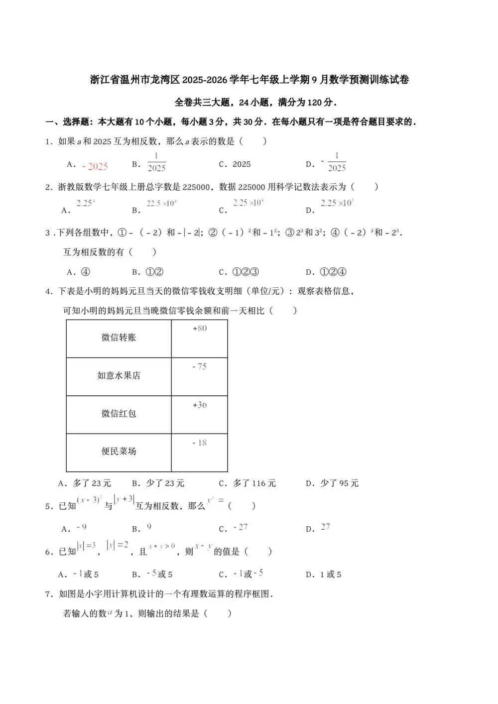 暂无预览