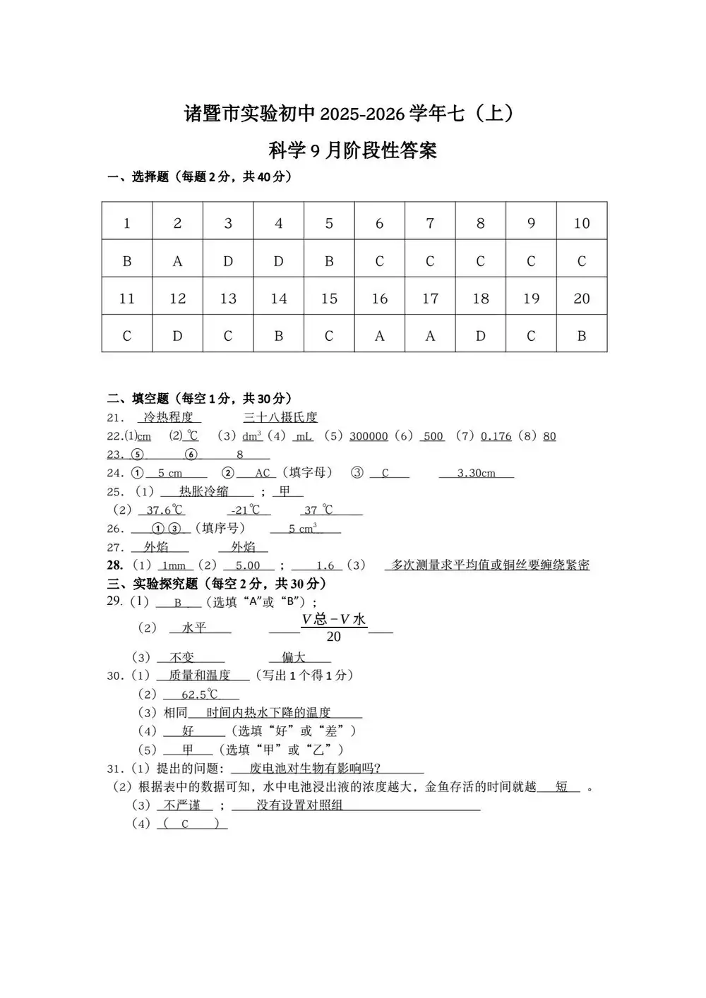 暂无预览