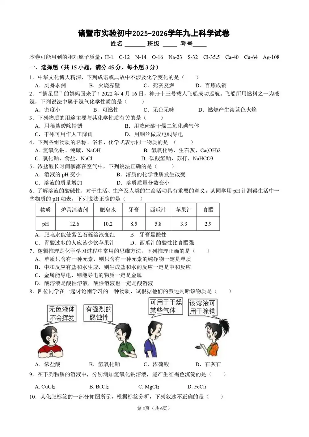 暂无预览