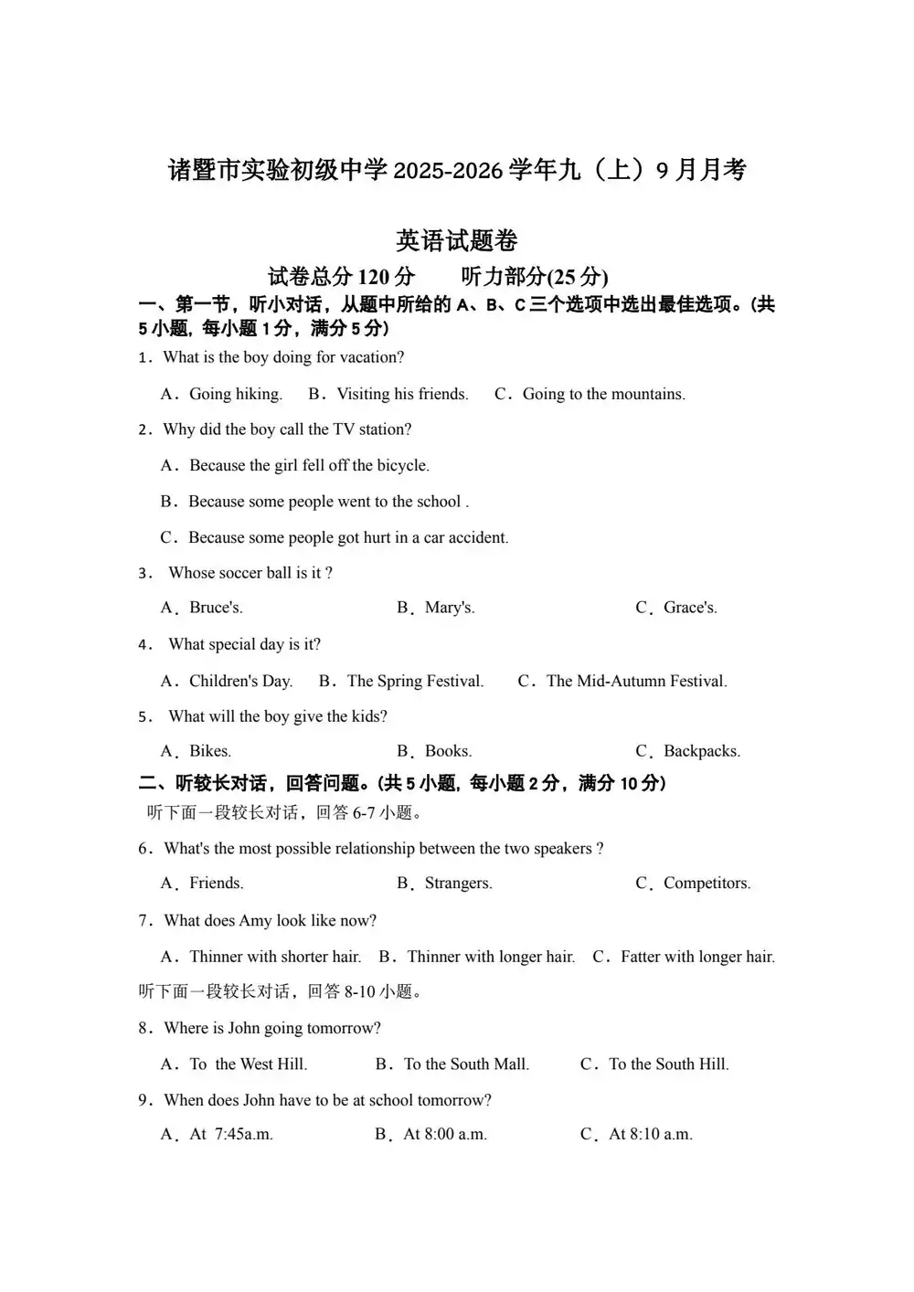 暂无预览