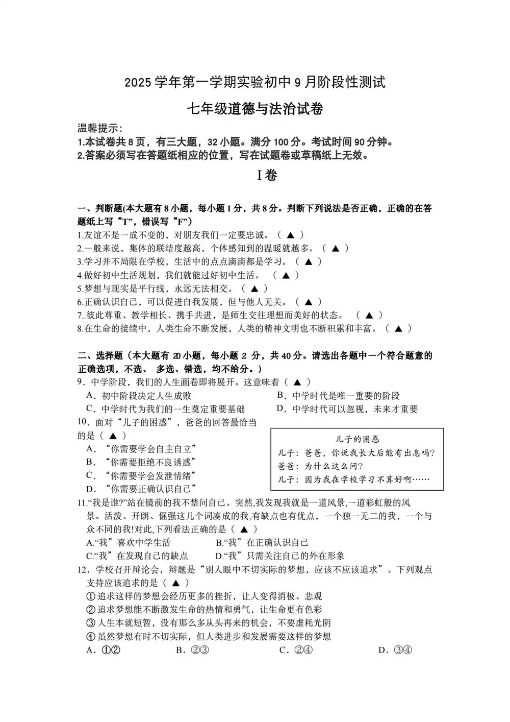 暂无预览