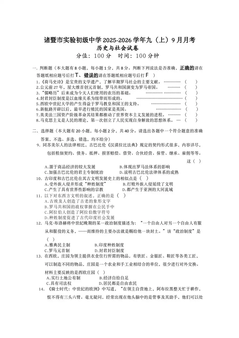 暂无预览