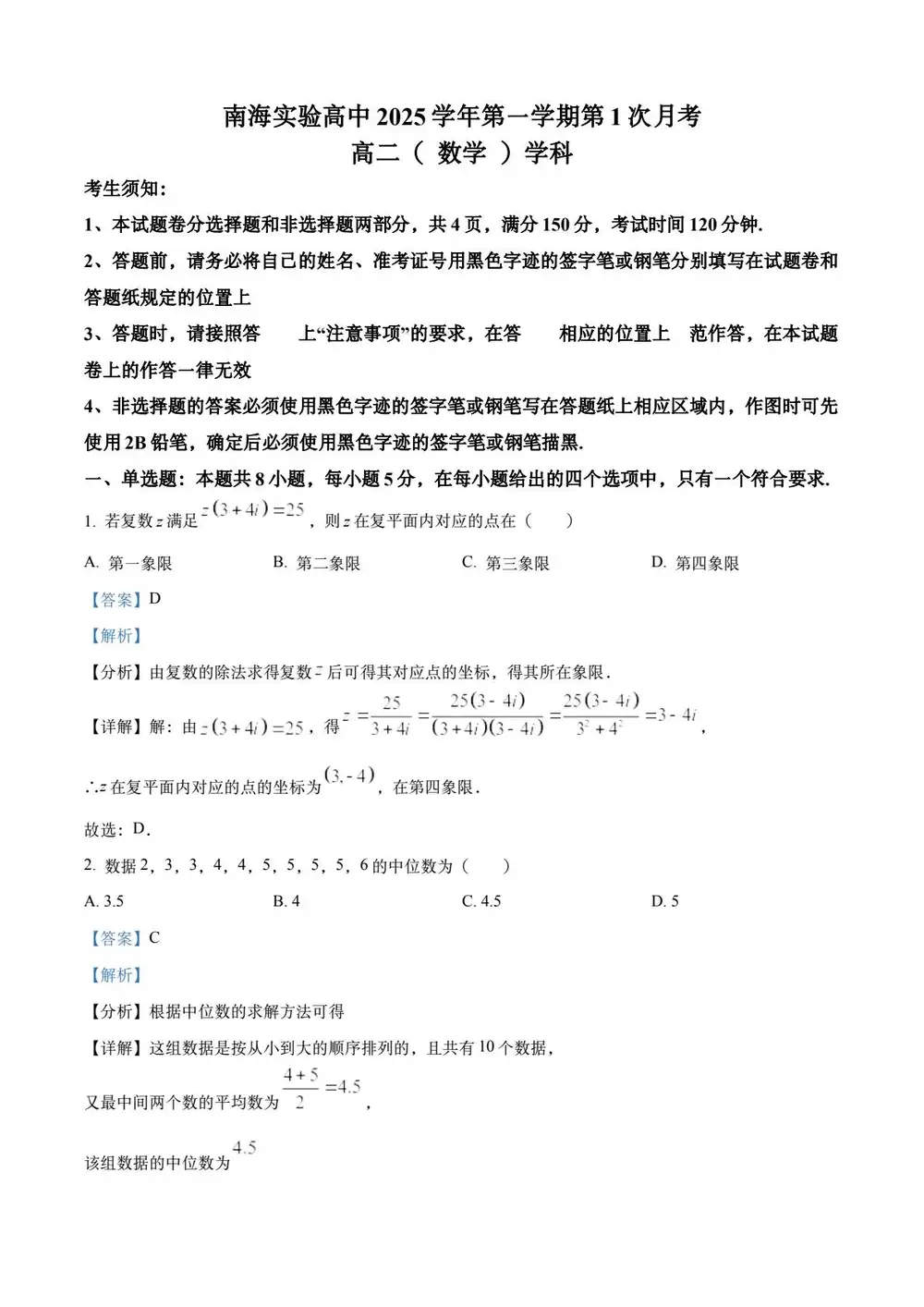 暂无预览