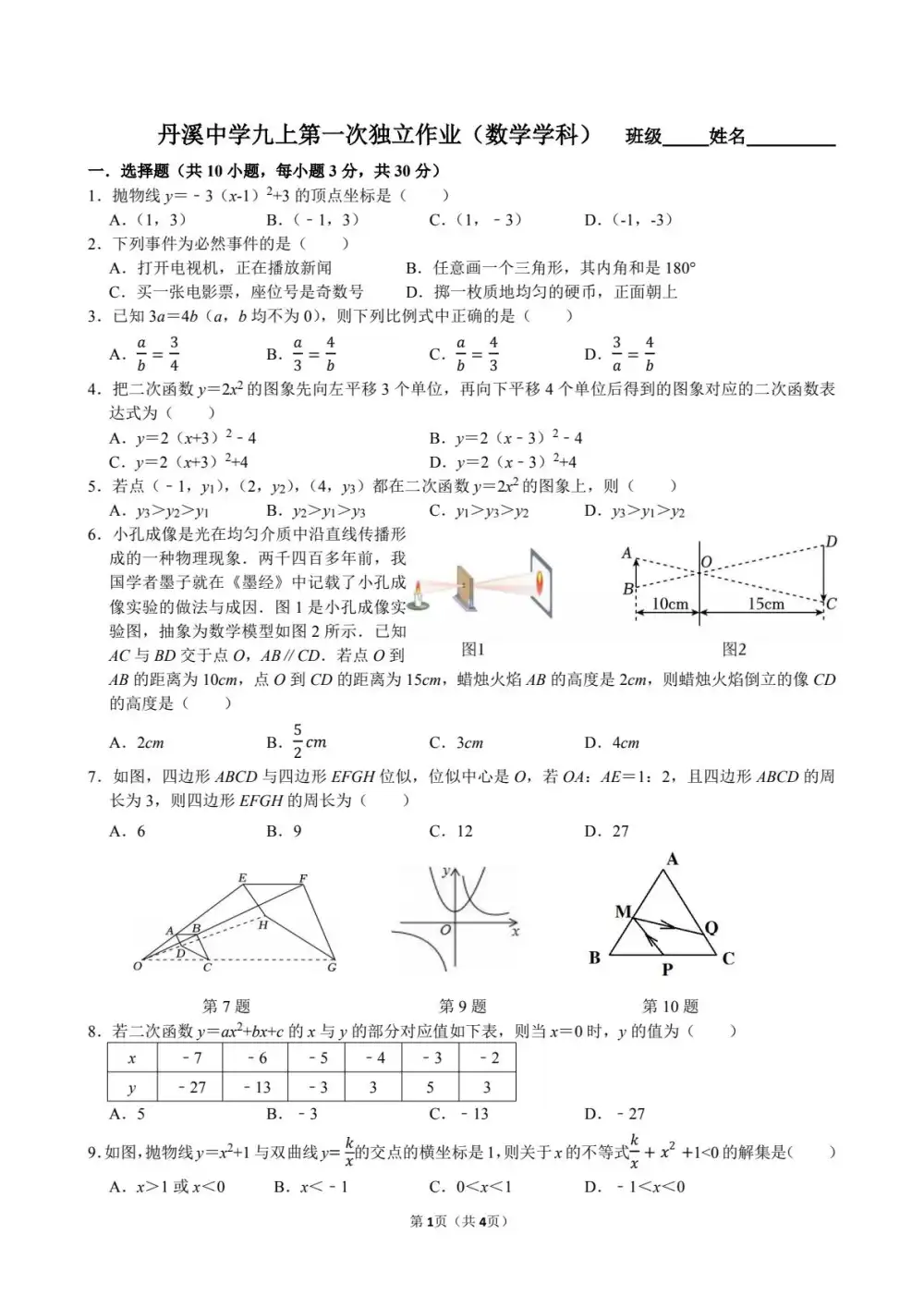暂无预览