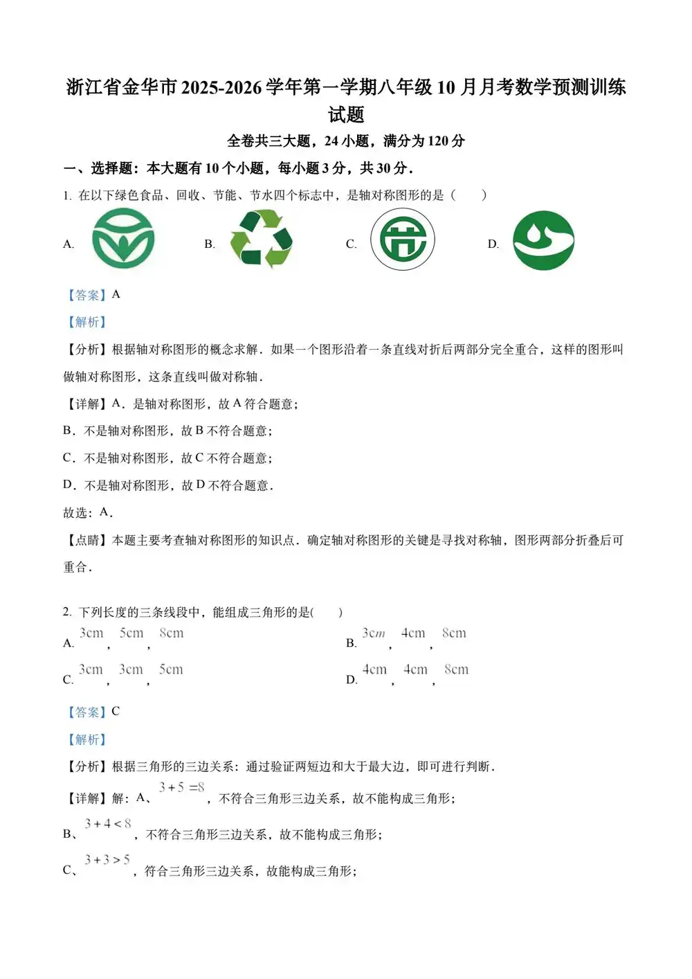暂无预览