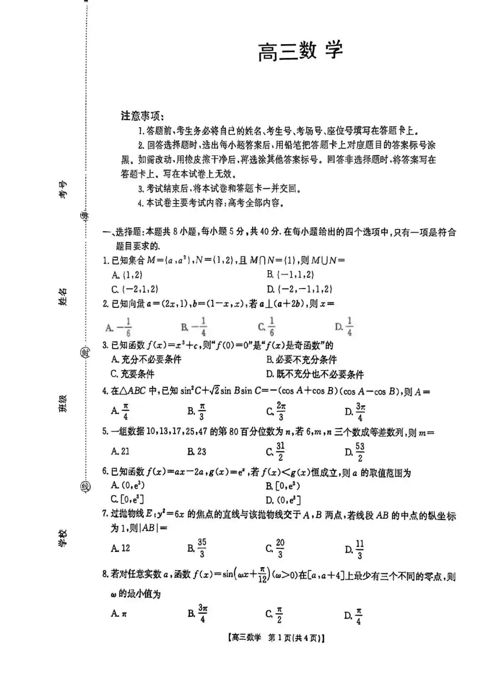 暂无预览