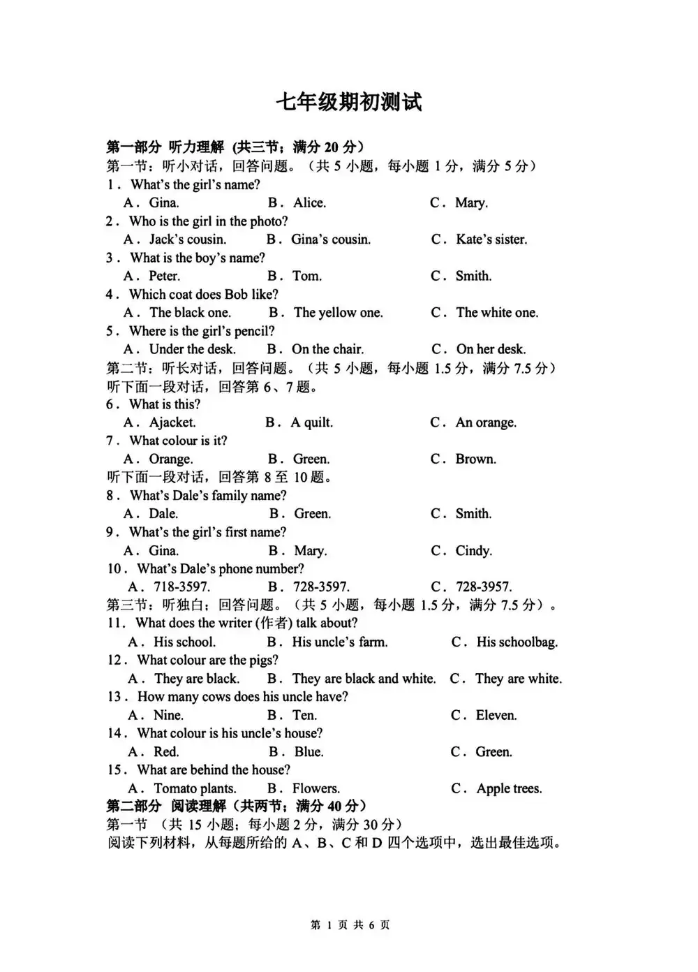 暂无预览