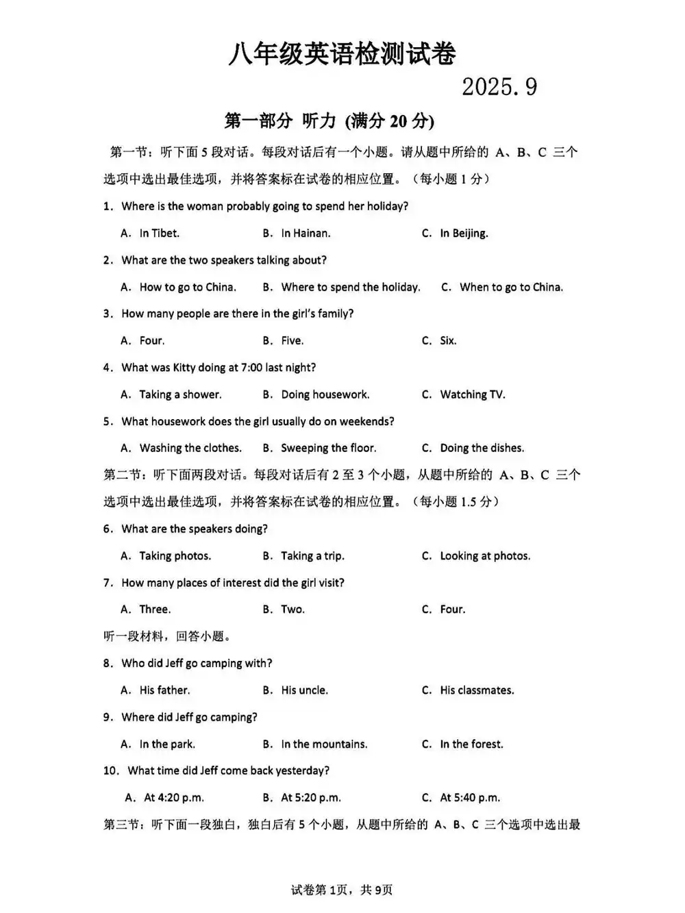 暂无预览