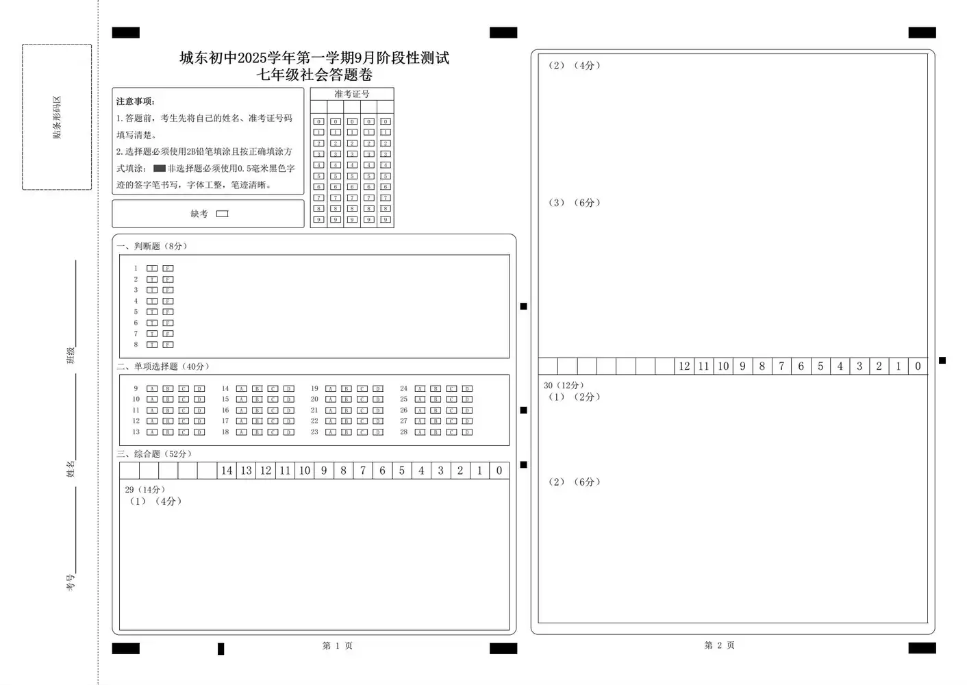 暂无预览