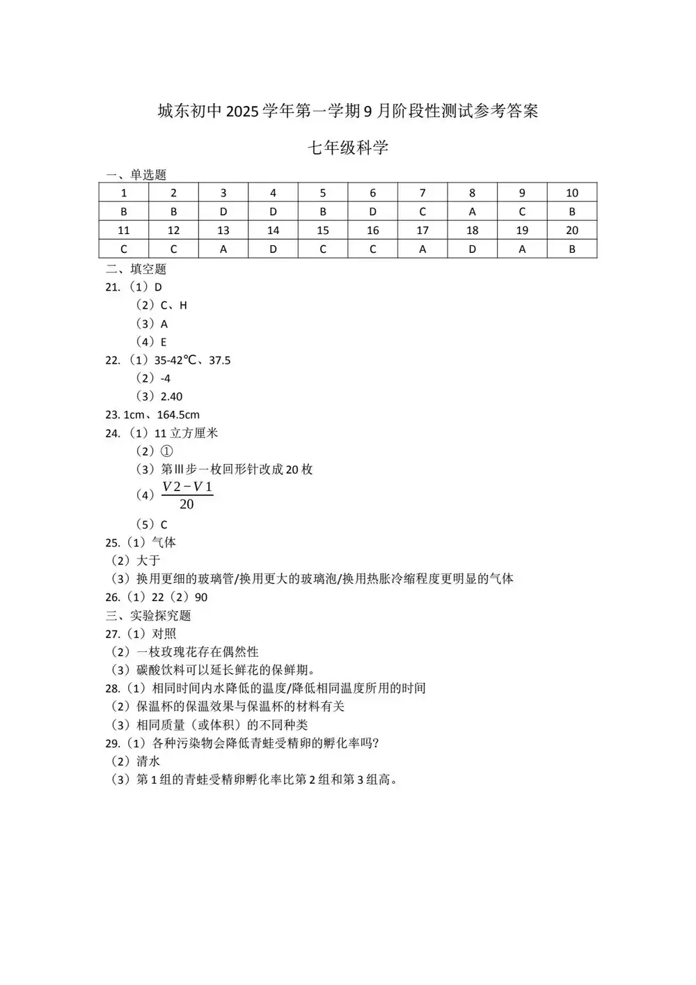 暂无预览