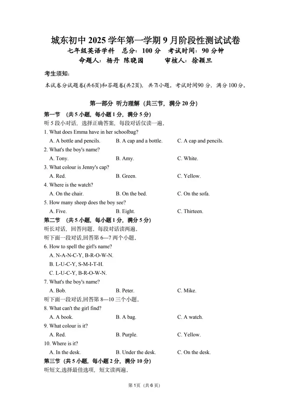 暂无预览
