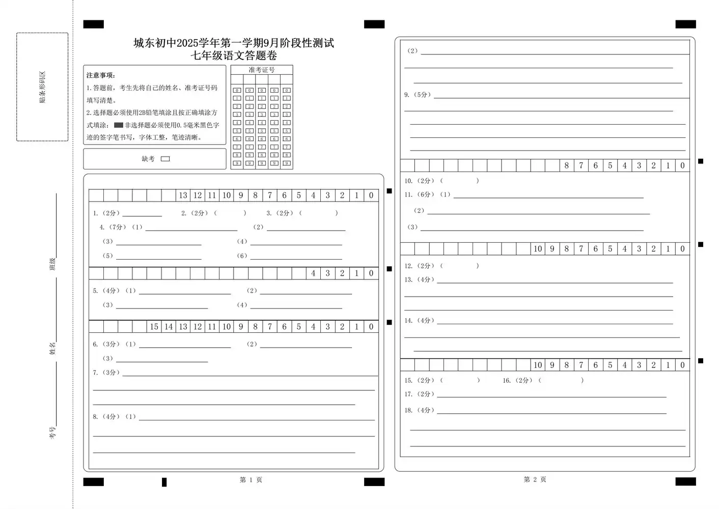 暂无预览