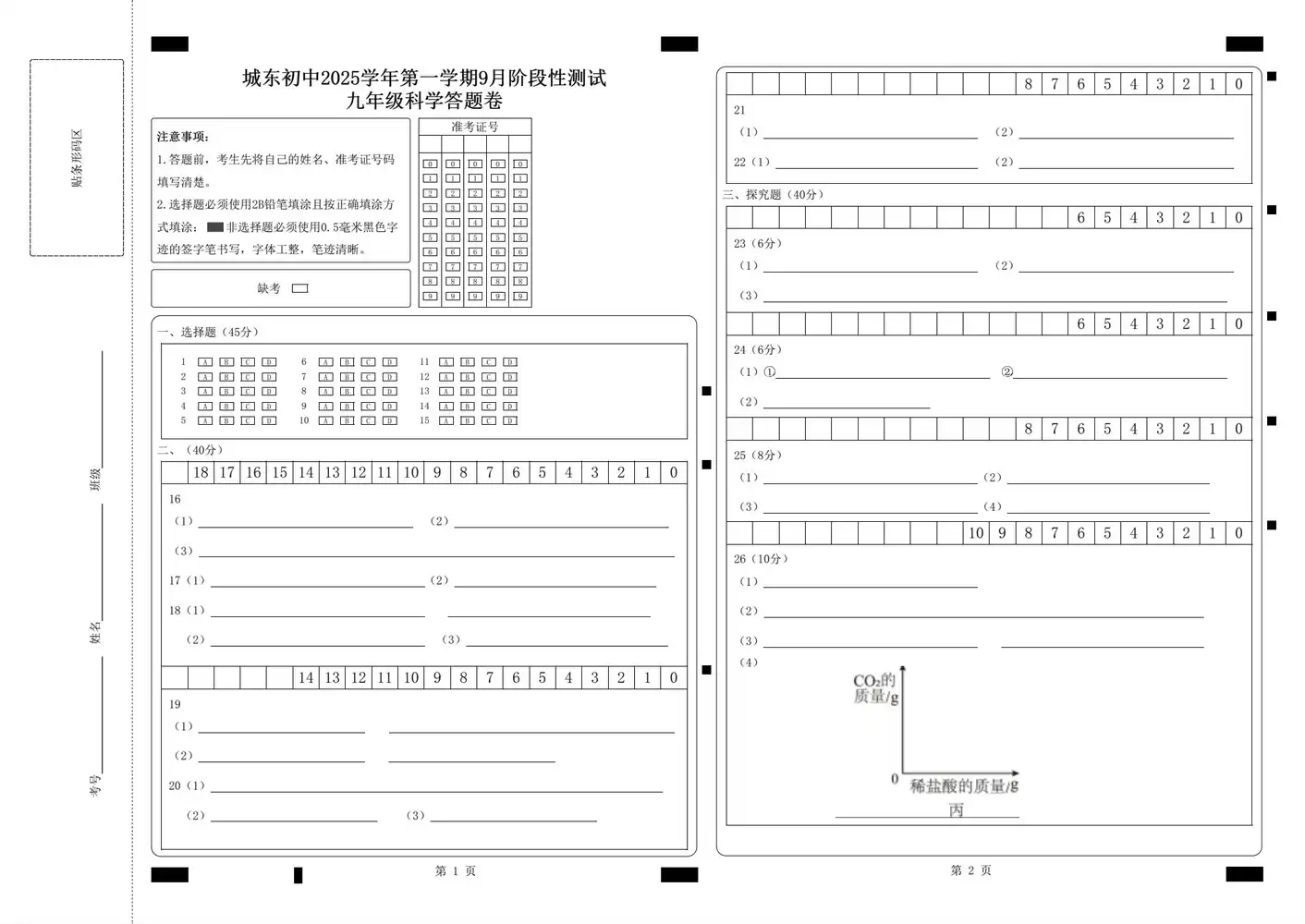 暂无预览