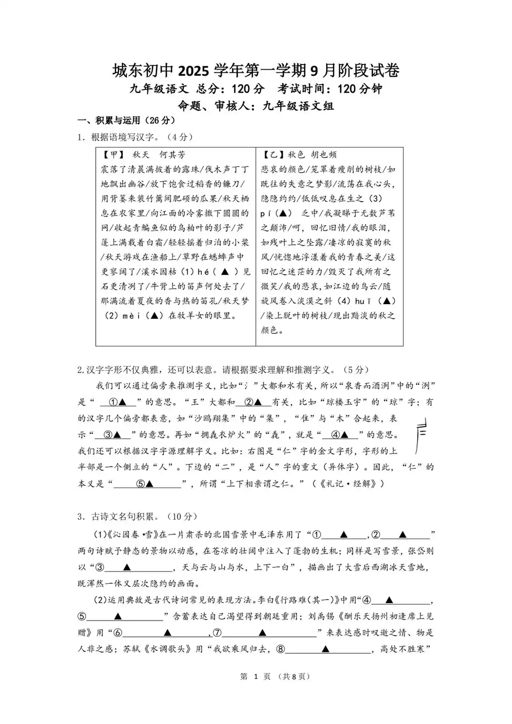 暂无预览