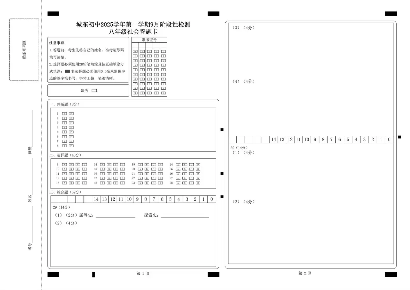 暂无预览