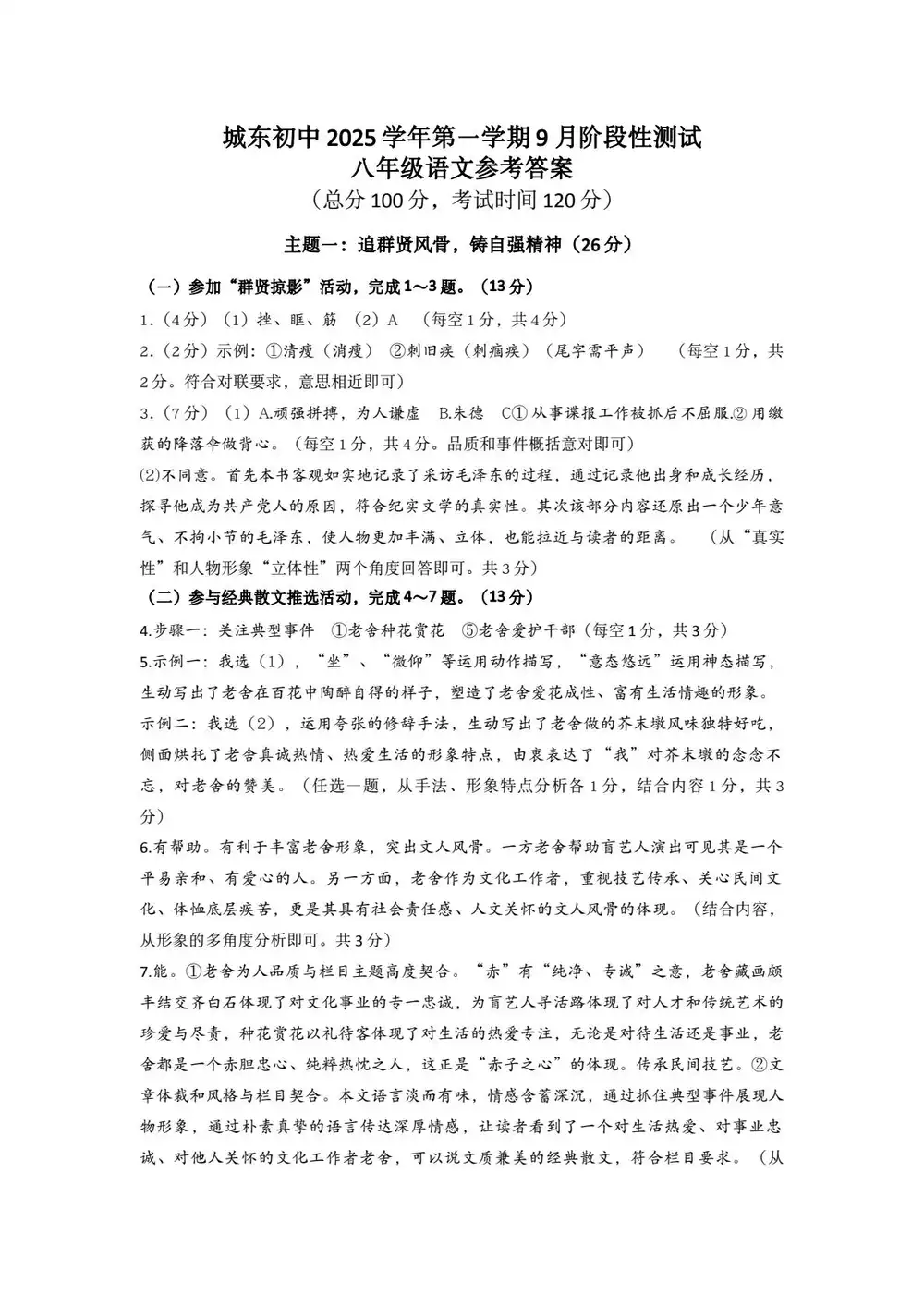 暂无预览