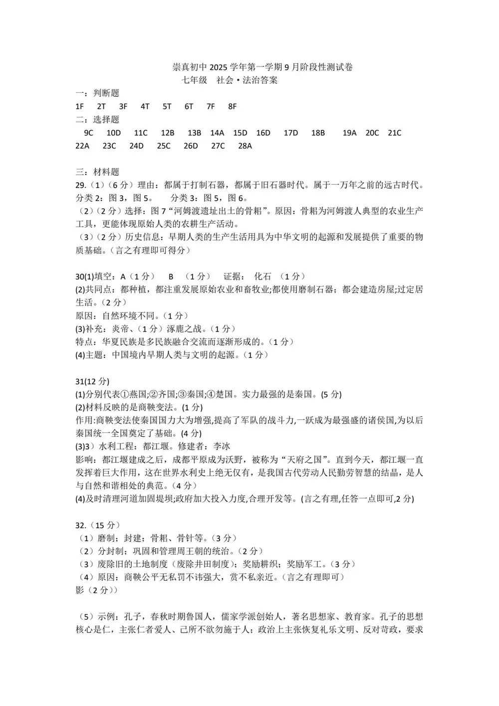 暂无预览
