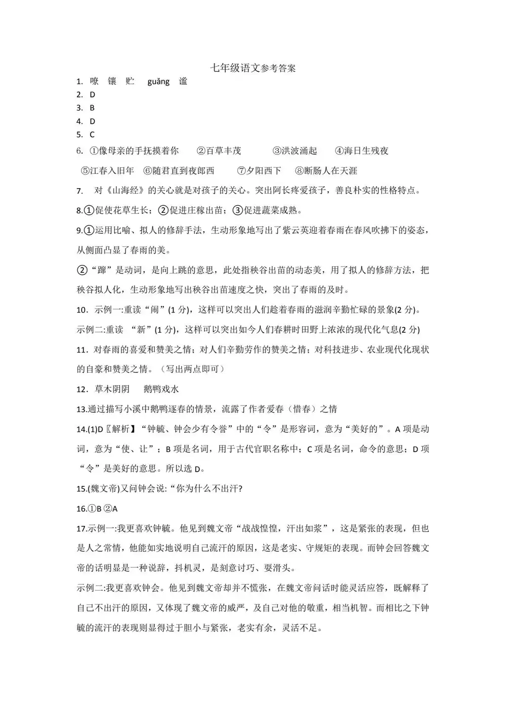暂无预览
