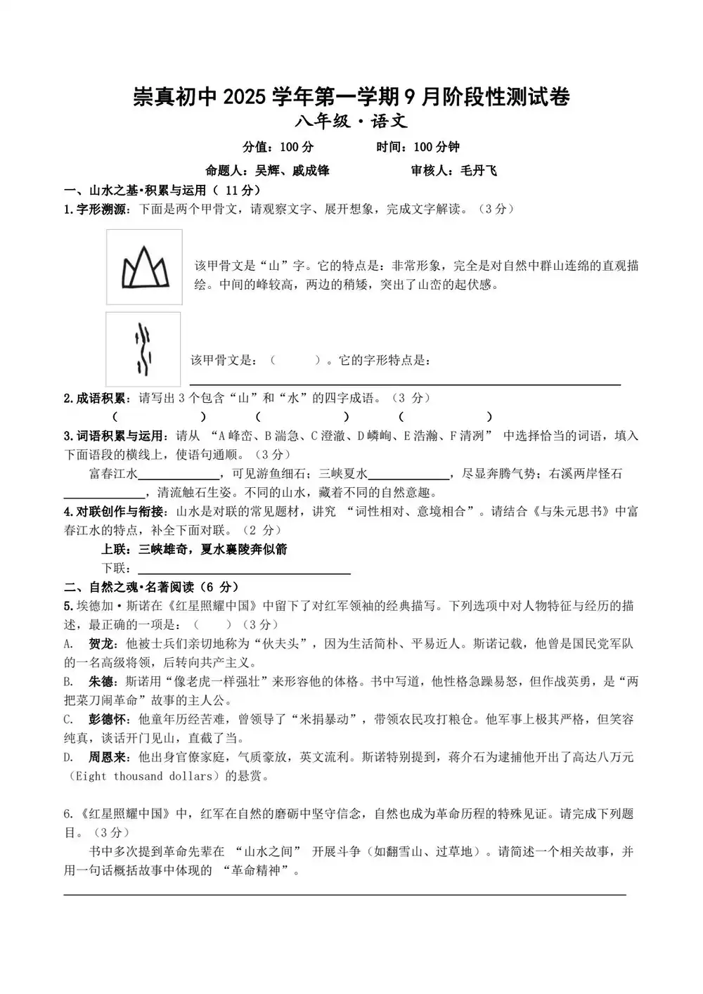 暂无预览