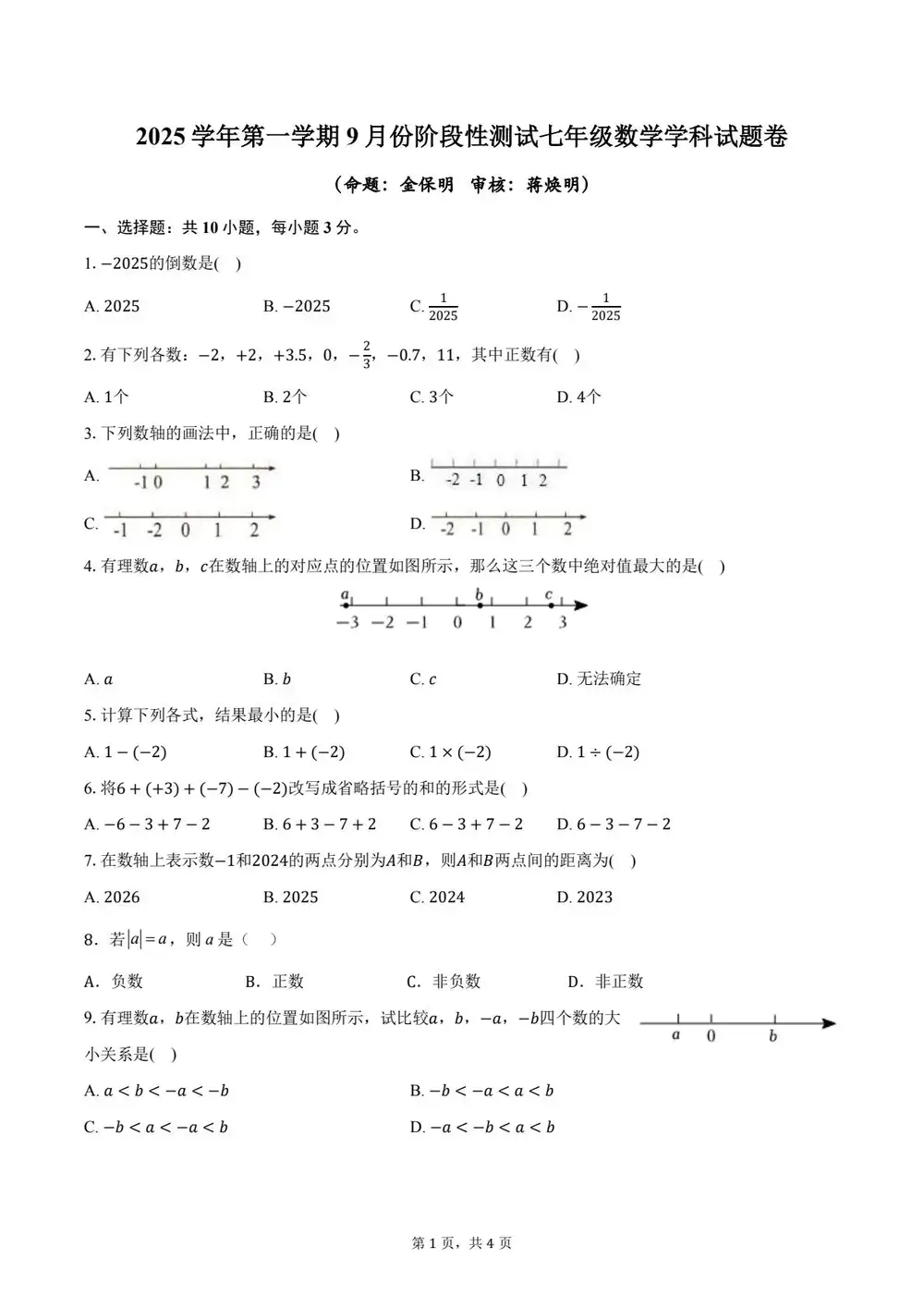 暂无预览