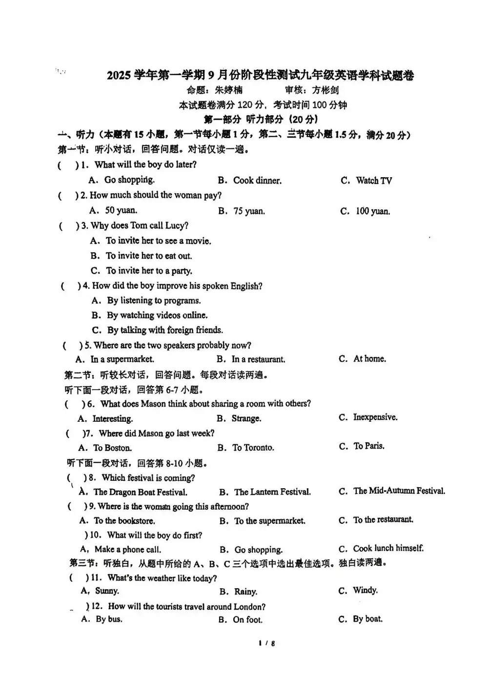 暂无预览
