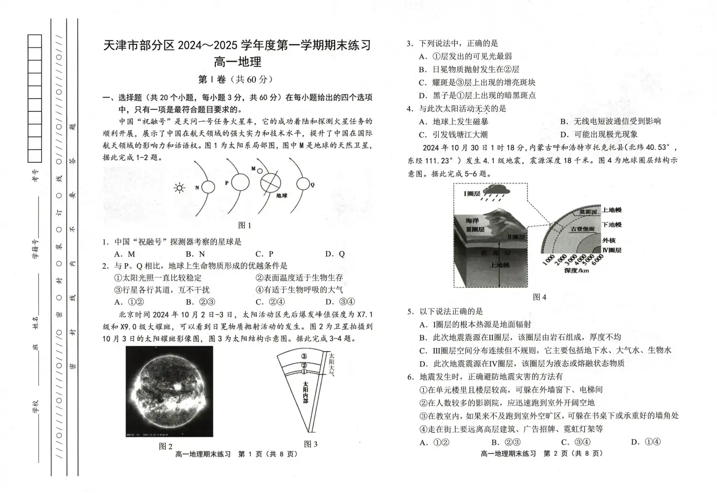 暂无预览